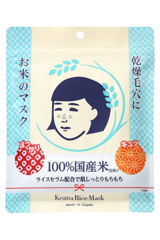 Ishizawa-Lab - Keana Rice Mask - 10 piezas